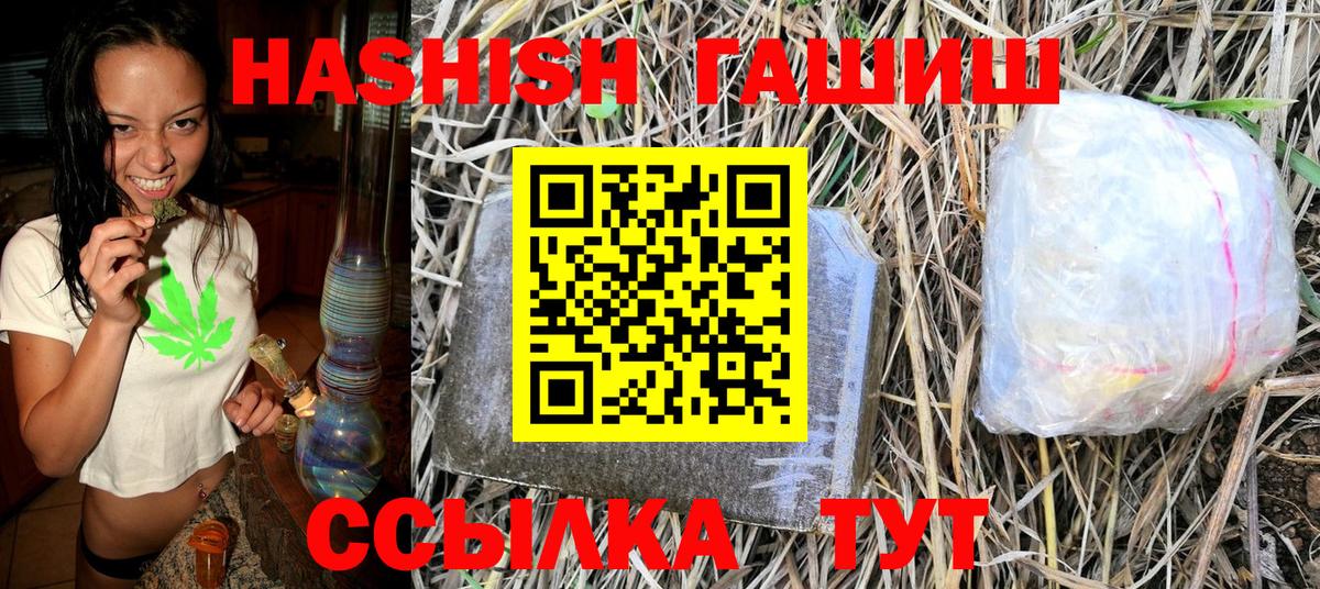 ГАШ 40% ТГК Иваново