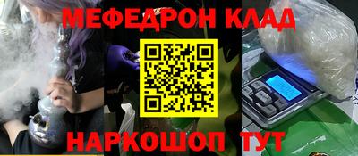 кокаин премиум Краснокаменск