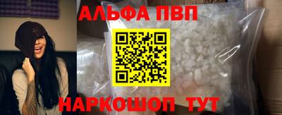 кокаин премиум Краснокаменск