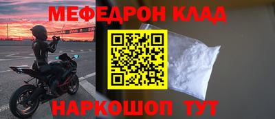 кокаин премиум Краснокаменск