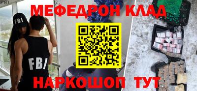 mdpv Краснознаменск