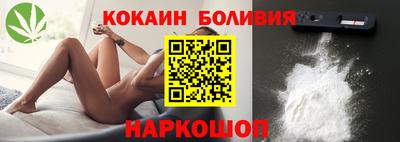 бутик Краснодар