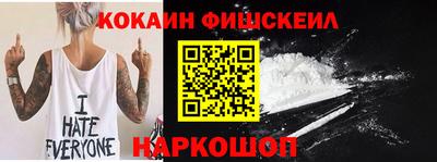 бутик Краснодар