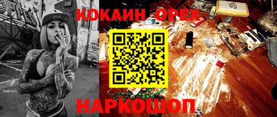 бутик Краснодар