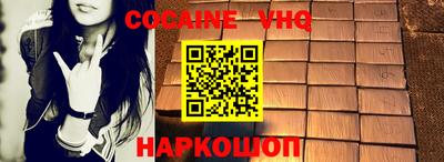 бутик Краснодар
