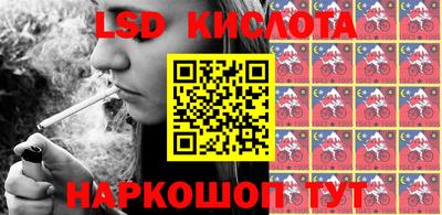 кокаин премиум Краснокаменск