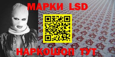 бутик Краснодар