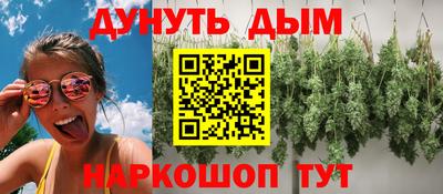 кокаин премиум Краснокаменск