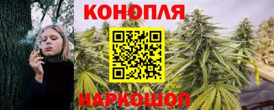 бутик Краснодар