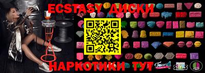 бутик Краснодар