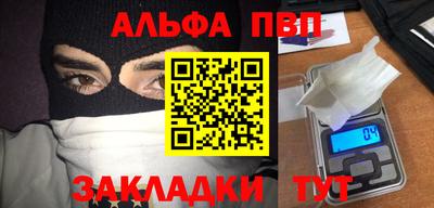 mdpv Краснознаменск
