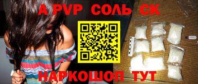 mdpv Краснознаменск