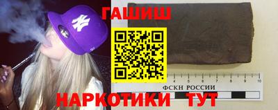 бутик Краснодар
