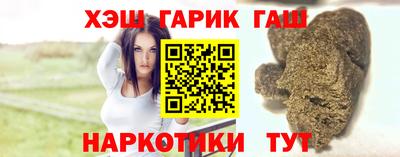 кокаин премиум Краснокаменск