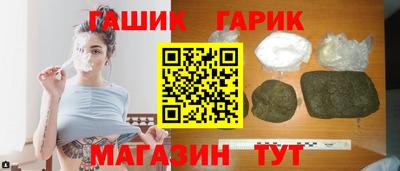бутик Краснодар
