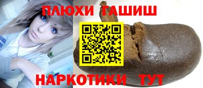 кокаин премиум Краснокаменск