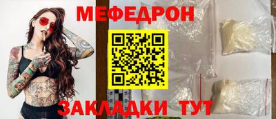 бутик Краснодар