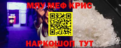 кокаин премиум Краснокаменск