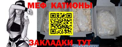 mdpv Краснознаменск