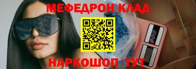 бутик Краснодар