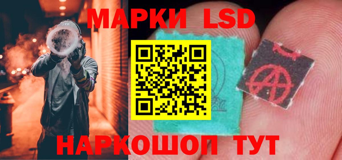 LSD-25 экстази кислота  Лсд 25 экстази ecstasy  Иваново  ЛСД экстази  Вход с VPN 