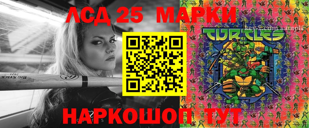 Марки N-bome  Марки N-bome 1,8мг  Вход с VPN  Иваново 